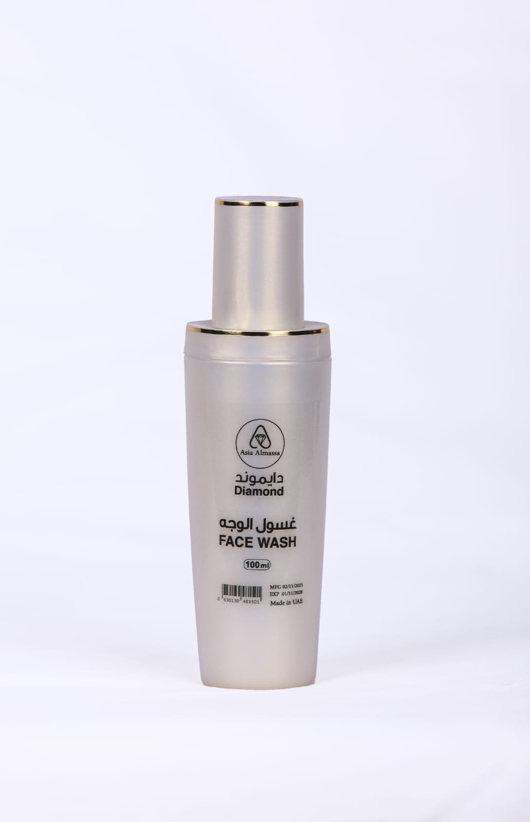 WhatsApp Image 2026-02-05 at 07.28.33 غسول بخلاصة الشاي الاخضر - الصورة 1