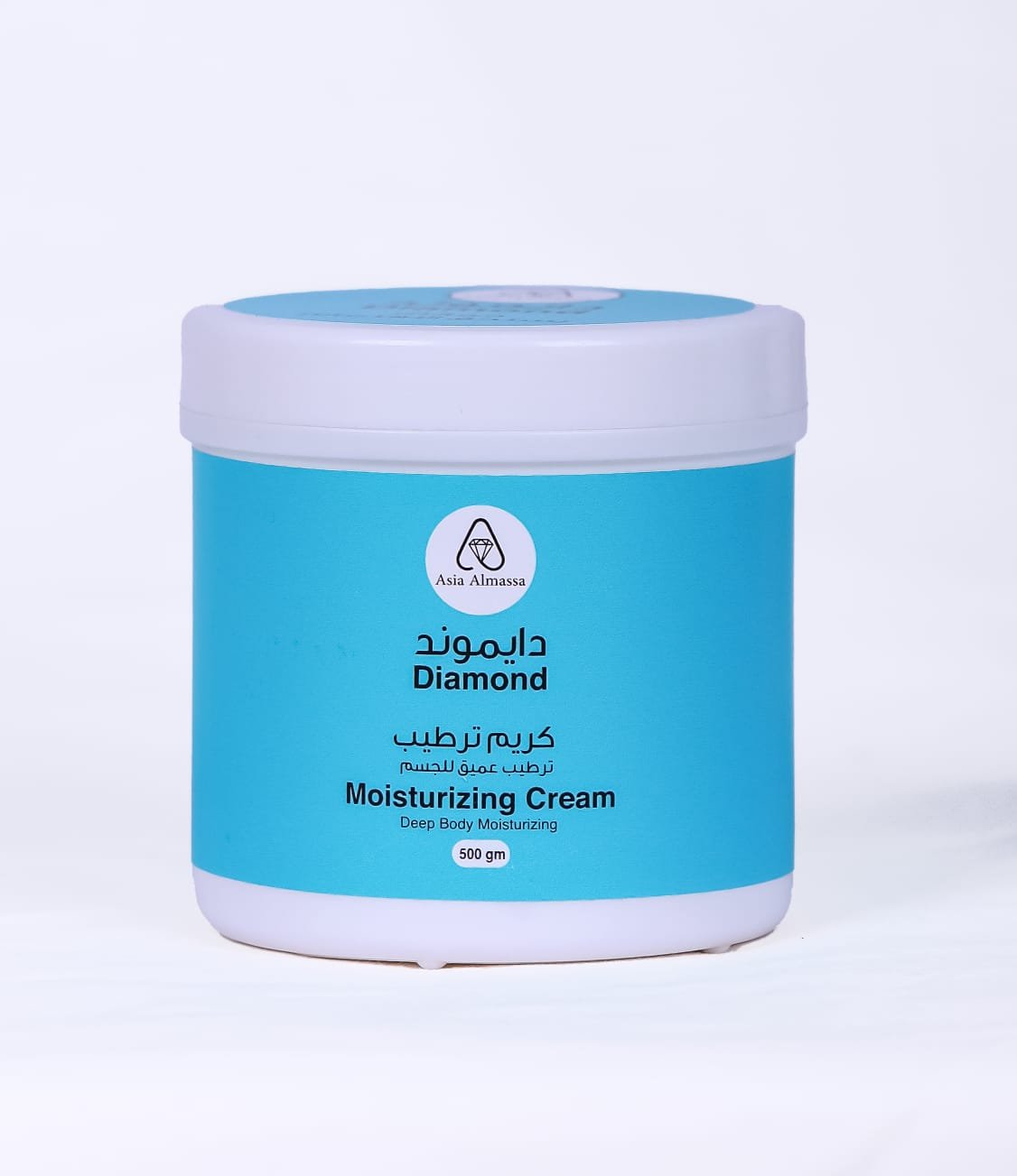 WhatsApp Image 2026-02-05 at 07.43.24 دايموند كريم ترطيب - الصورة 1