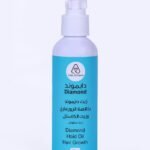 زيت الشعر بخلاصة الروزماري دايموند