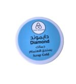 ⁦دايموند المقشر الذهبي⁩ - الصورة ⁦2⁩