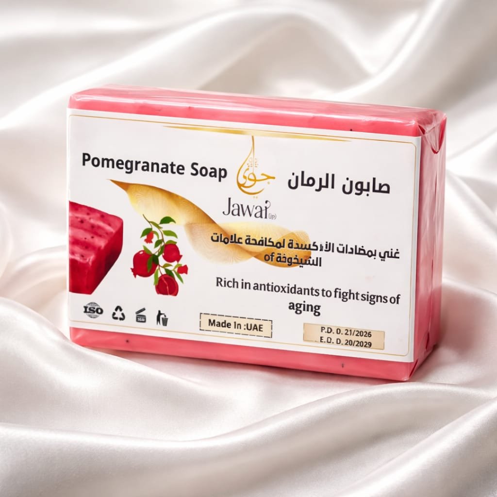 WhatsApp Image 2026-02-07 at 16.17.54 (1) صابون الرمان - الصورة 1