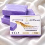 صابون اللافندر