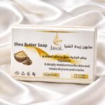 صابون زبدة الشيا