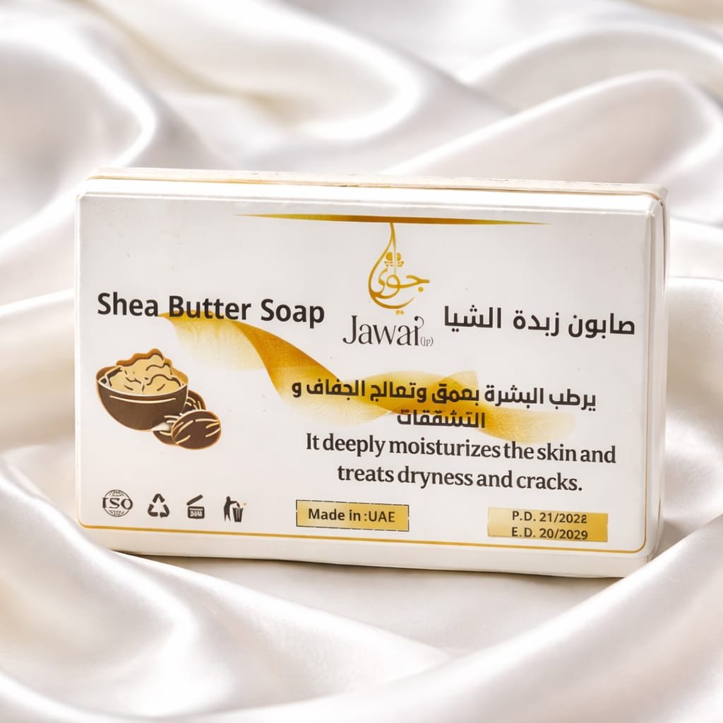 WhatsApp Image 2026-02-07 at 16.17.55 (1) صابون زبدة الشيا - الصورة 1