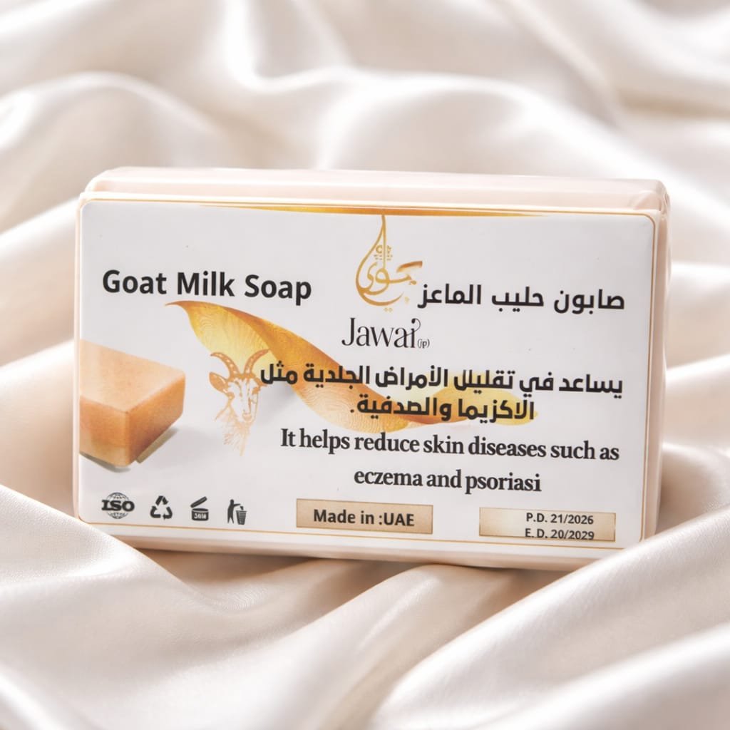 WhatsApp Image 2026-02-07 at 16.17.55 صابون حليب الماعز - الصورة 1