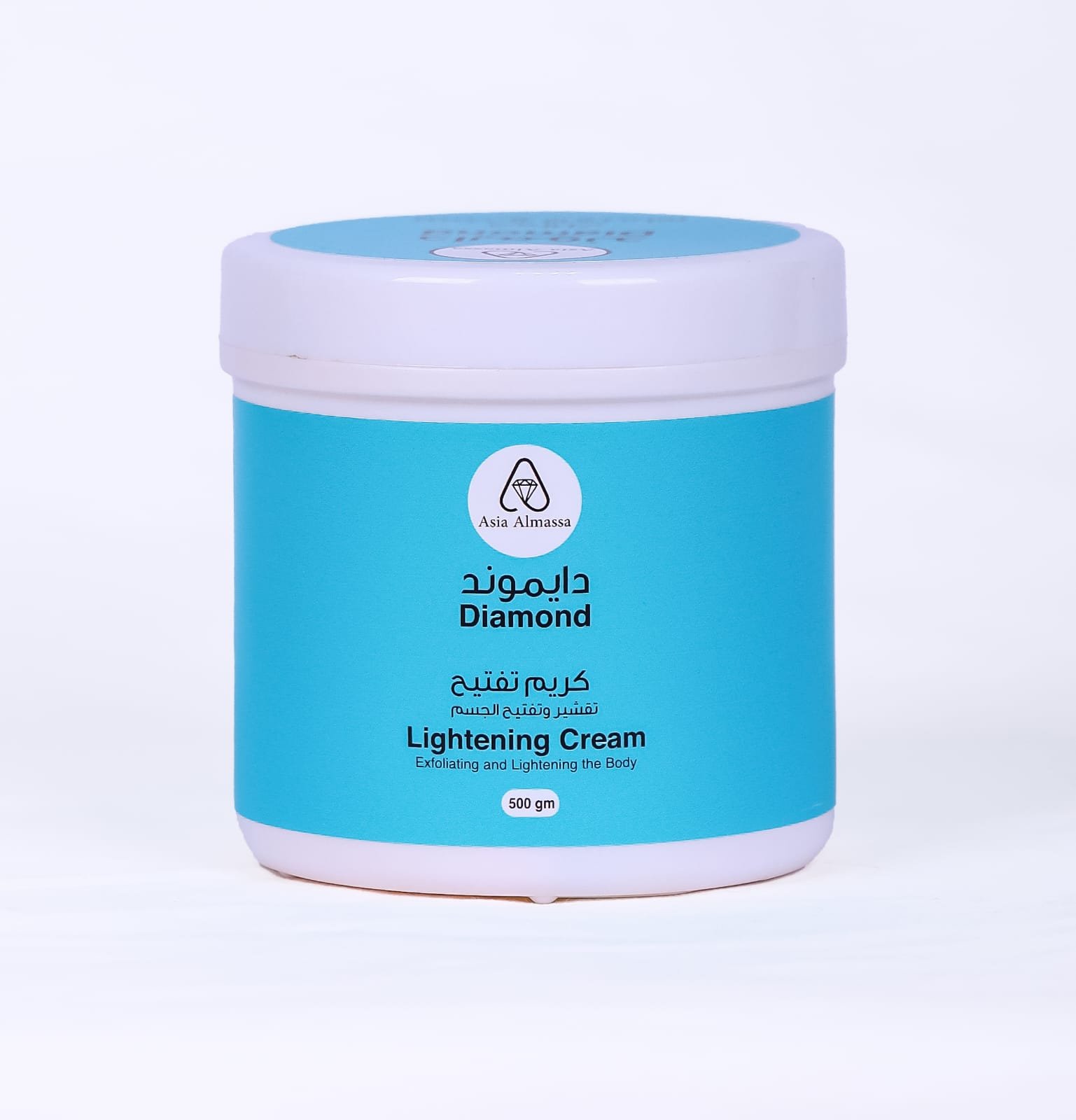 WhatsApp Image 2026-02-16 at 10.54.04 دايموند كريم تفتيح - الصورة 1