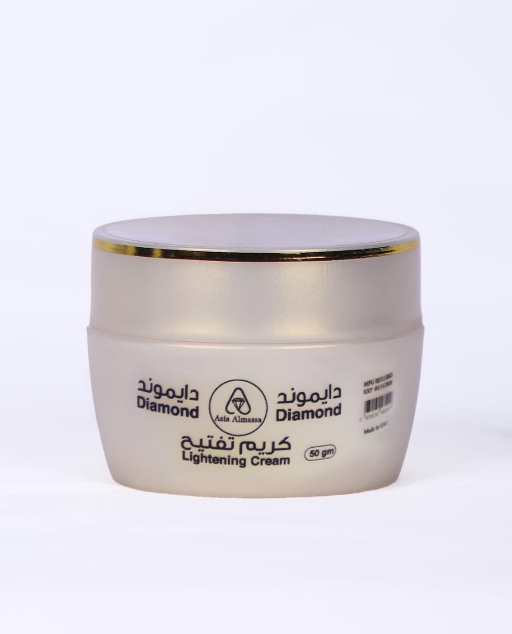 WhatsApp Image 2026-02-23 at 23.21.36 دايموند كريم تفتيح - الصورة 1